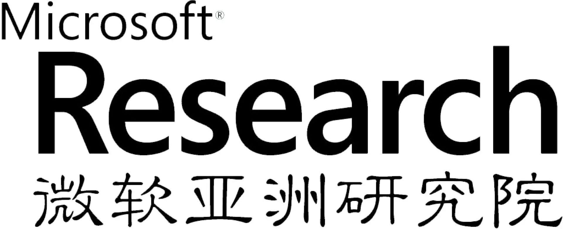 微软亚洲研究院人工智能中心